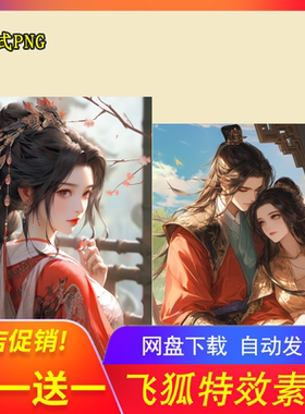 AI绘画素材小说推文封面通用