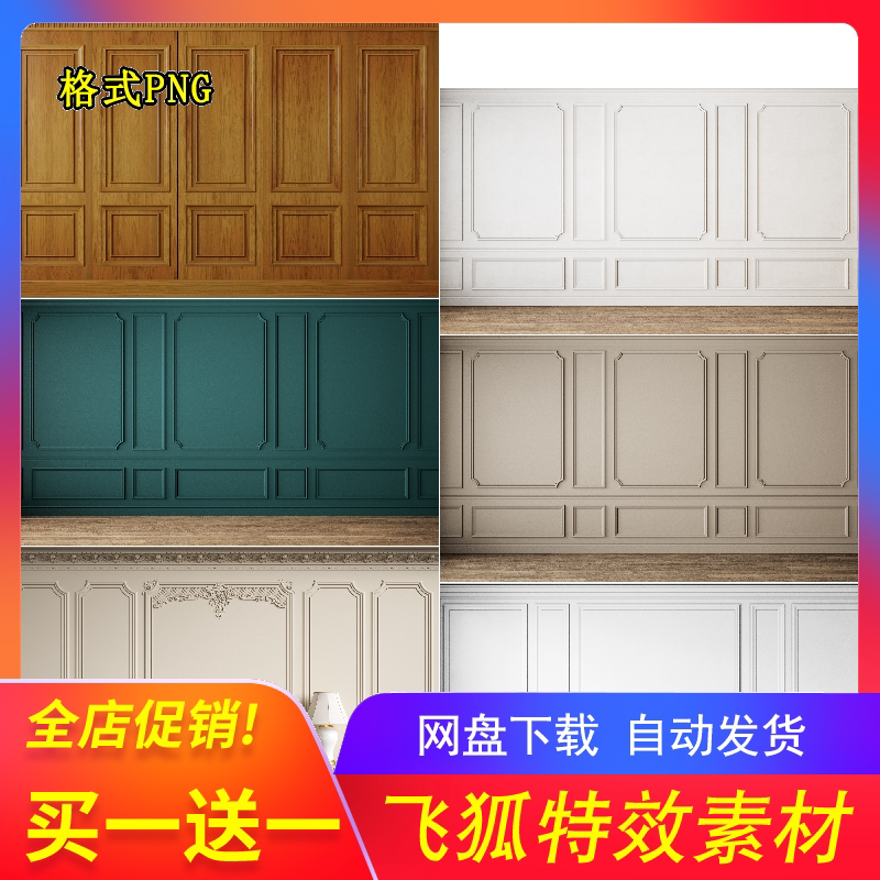 简约石膏线浮雕边框背景墙高清图片素材
