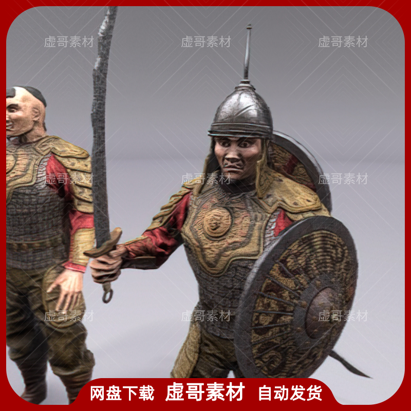 ue4ue5角色模型 mongol 蒙古士兵战士人物角色模型
