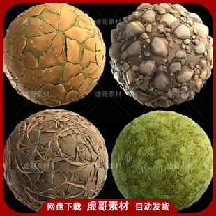 UE4UE5材质 Stylized Terrain vol 2 卡通 草地 岩石 地形材质