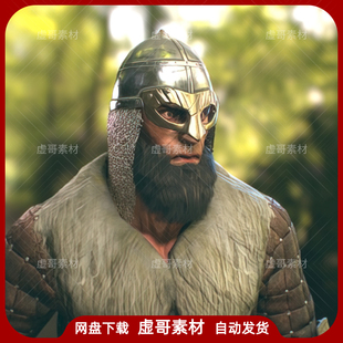 UE4UE5人物模型 Viking Ulf 带骨骼中世纪维京人战士人物模型