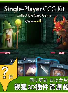Single-Player CCG Kit 1.0.6 - U3D单人卡牌游戏开发框架源码