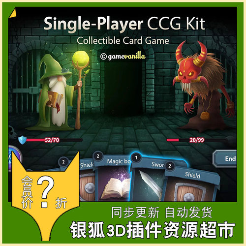 Single-Player CCG Kit 1.0.6 - U3D单人卡牌游戏开发框架源码