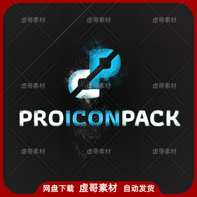 UE4UE5UI素材 Pro Icon Pack 游戏物品状态技能图标UI素材