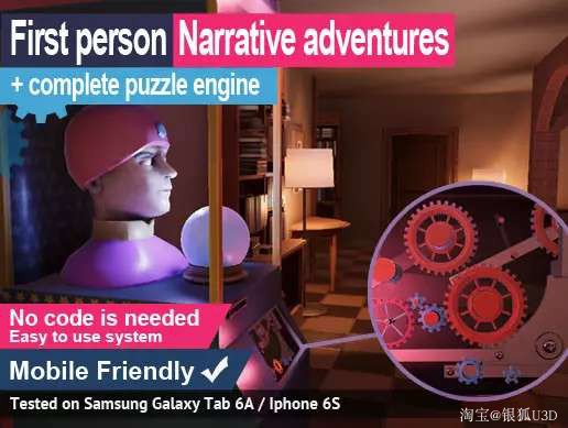 U3D解迷游戏源码 First person narrative adventures v1.1.2