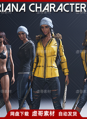 UE4模型 Ariana Character P2 游戏女性人物角色动画模型