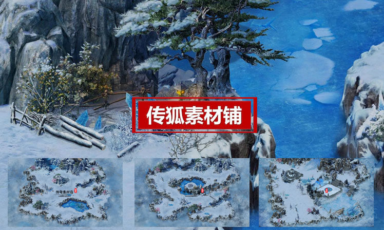 传奇地砖素材 天山寒泉1-3层 高清地砖 无缝封边