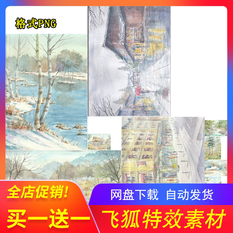 2D手绘插画画师やパルペル