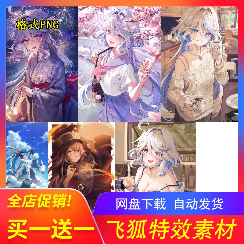 2D手绘插画韩国画师Datsha动漫