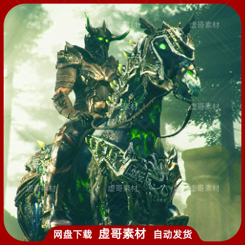 UE4UE5角色模型 Undead Horse and Unholy Knight 亡灵骑士模型