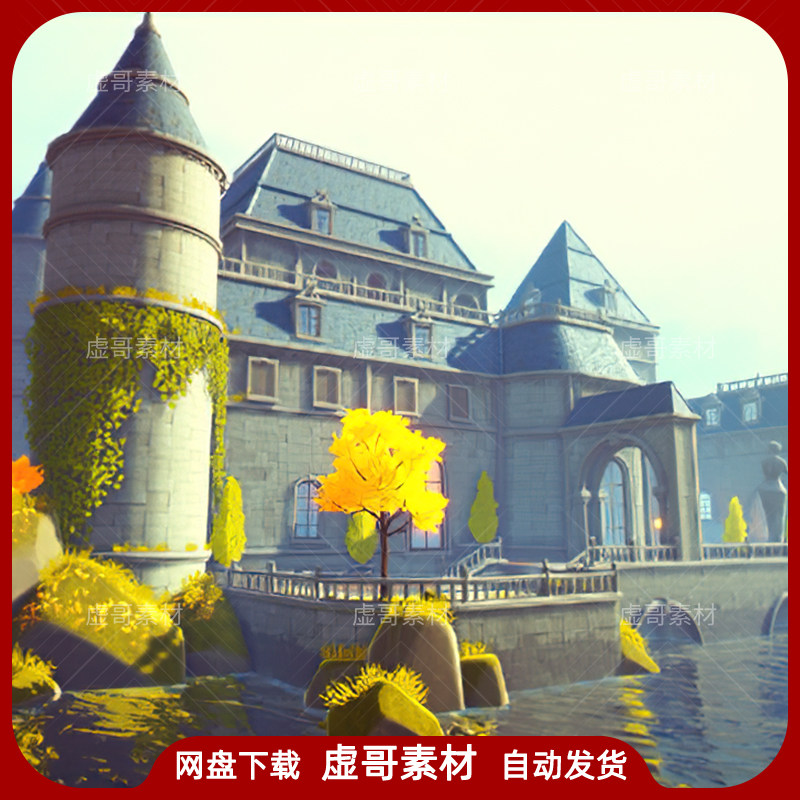 UE4UE5场景 Stylized castle 卡通Q版风格化手绘城堡宫殿建筑场景
