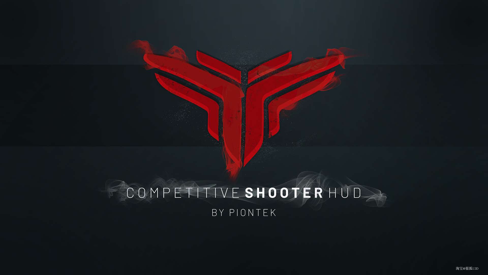 UE4 虚幻4 Competitive Shooter HUD 4.16-4.22 蓝图射击