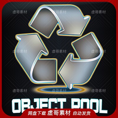 UE5插件 Object Pool Plugin 对象池 同步更新