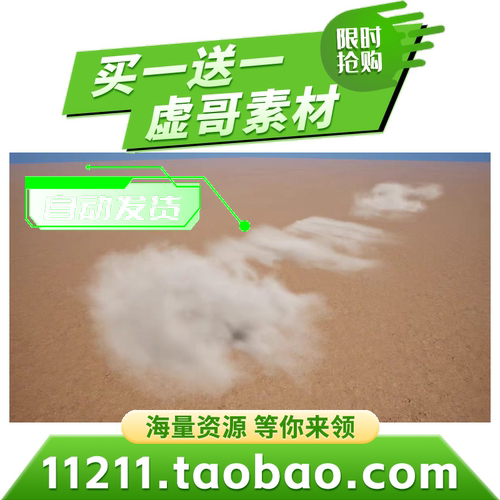 UE5.3沙漠大风扬尘VDB特效
