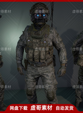 UE4UE5模型 Character Factory Vol 1 特种士兵军队夜视仪模型