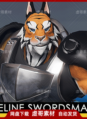 UE4UE5角色 Feline Swordsman Character 卡通虎战士角色动作