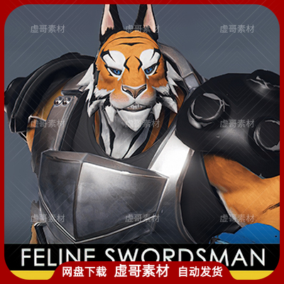 UE4UE5角色 Feline Swordsman Character 卡通虎战士角色动作