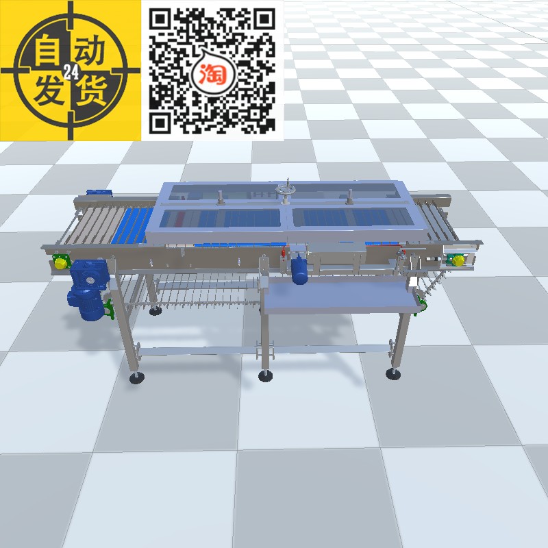 Unity3D插件工业设备机械仿真模型 带凸耳的链式输送机输送带