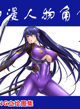 2D游戏素材 韩系手游 Last Origin 高清角色立绘  截止2022.8月