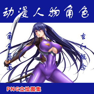 2D游戏素材 韩系手游 Last Origin 高清角色立绘  截止2022.8月