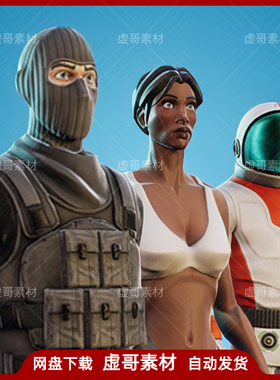 UE4UE5模型 Stylized Modular Character 卡通风格化人物角色模型