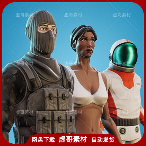 UE4UE5模型 Stylized Modular Character 卡通风格化人物角色模型