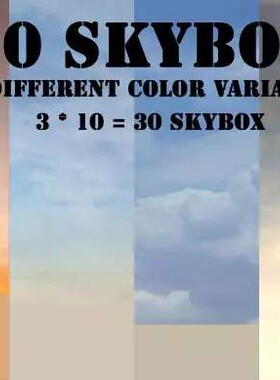 U3D 55种天空盒素材资源包55 Skybox pack 1.0