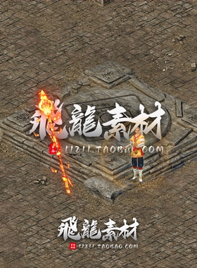 达摩和尚剑甲套装PNG高清素材