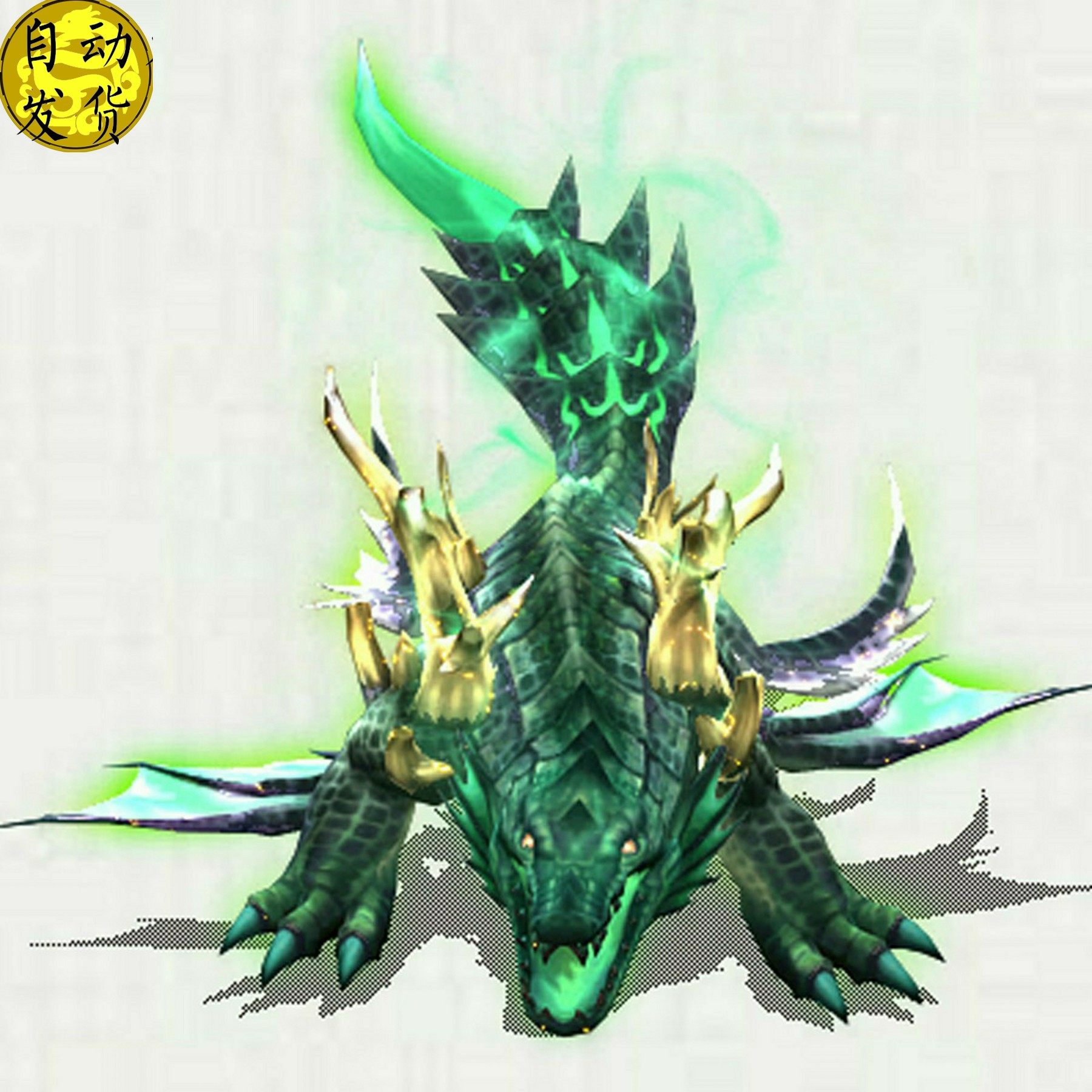 传奇怪物素材 8方向 鳄鱼精 高清怪物 png格式 游戏怪物