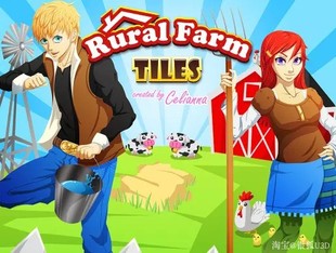 Tiles U3D Farm Rural 1.0 农场RPG游戏资源包