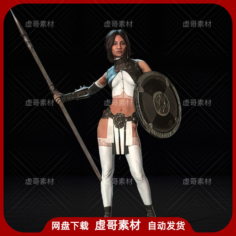 ue4ue5角色 defender girl 中世纪女性战士持盾卫士骨骼动作角色