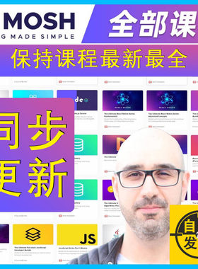 Code with mosh 编程学习全部课程 编程入门 全栈工程师