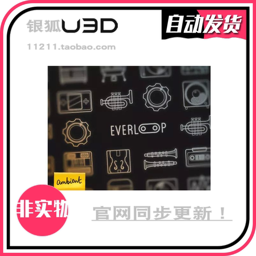 U3D程序化配乐插件 Everloop Nonlinear Soundtrack 1.9 同步更新