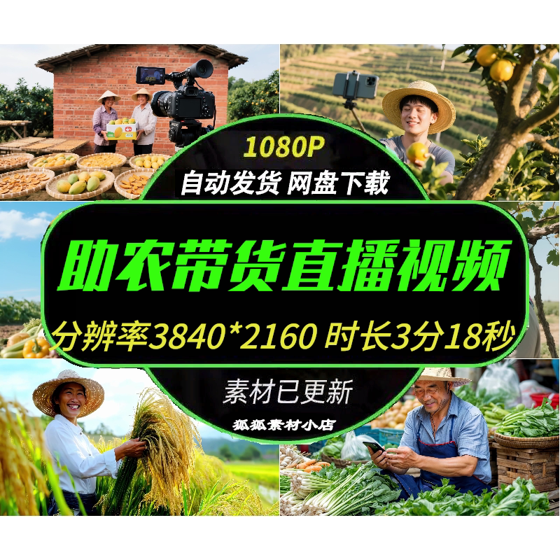 4K乡村文旅宣传片高清实景素材