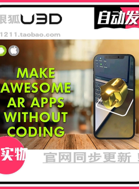 u3d增强现实 Easy AR : Make Awesome AR Apps Without Coding4.0