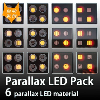 UE5 虚幻5材质 Parallax LED Pack 4.26 - 4.27, 5.0