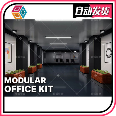 U3D模块化办公环境 Modular Office Kit - Environment (HDRP)