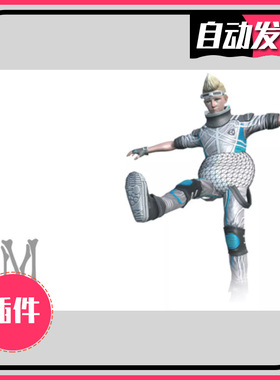 Skinn Pro 0.71 - U3D建模工具
