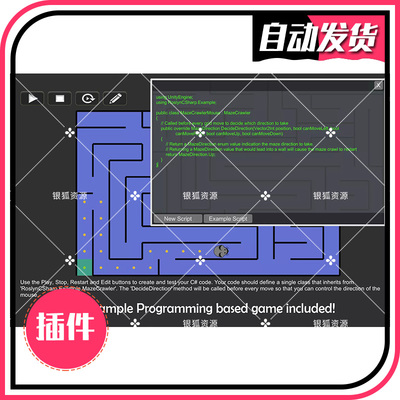 Roslyn C# - Runtime Compiler v1.8.1 - 3D代码编辑器插件
