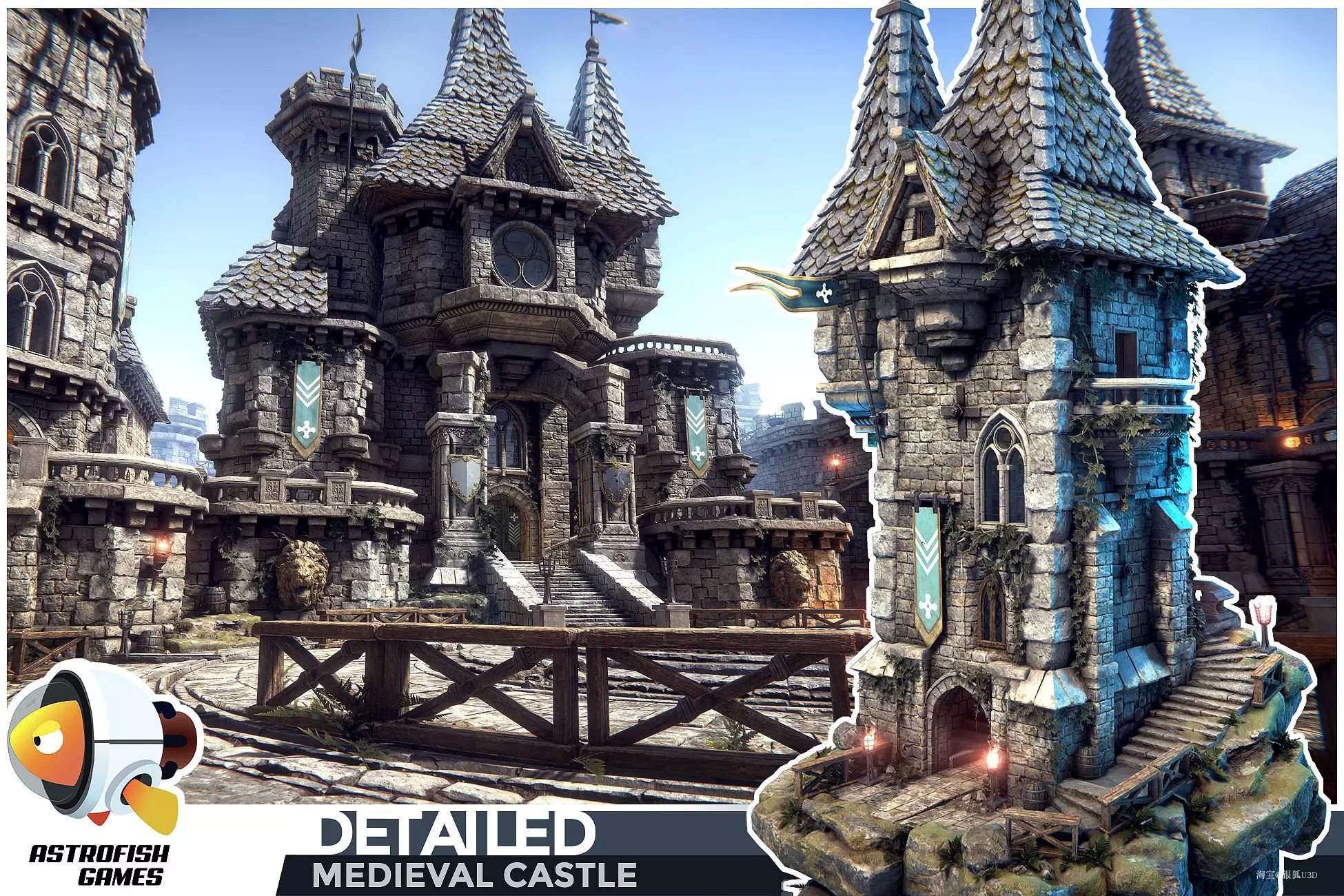 U3D场景 DETAILED- Medieval Castle v1.1