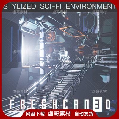 UE4UE5场景 Stylized Sci-Fi Environment 卡通科技科幻城市场景