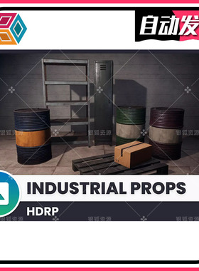 U3D工业环境道具模型 Industrial Props Pack Vol. 1 (HDRP)