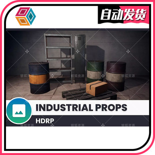 Pack Props Vol. U3D工业环境道具模型 HDRP Industrial