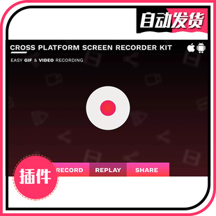 Cross-Platform Screen Recorder Kit  Easy GIF & Video Recordi