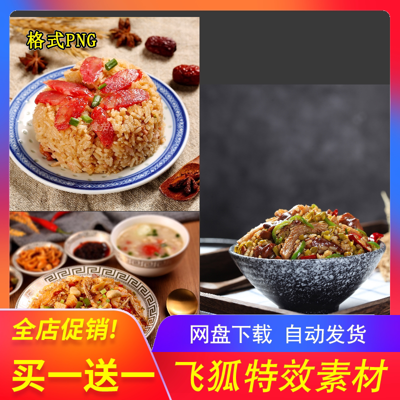炒饭图片蛋炒饭牛肉咖喱海鲜扬州炒饭高清海报照片素材外卖菜品图