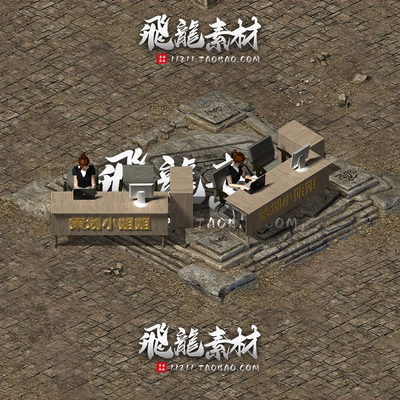 传奇BOSS怪物素材8方向高清PNG