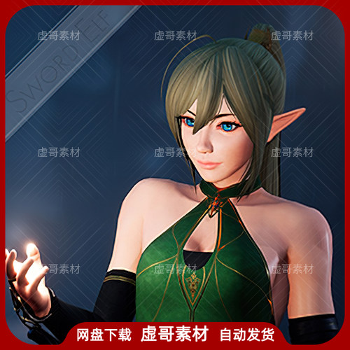 UE4UE5角色模型 Sword Elf 次时代暗夜精灵人物角色动画模型