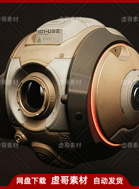 UE4UE5模型 Service Drone 无人机机器人侦查器飞行器模型