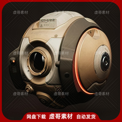 UE4UE5模型 Service Drone 无人机机器人侦查器飞行器模型