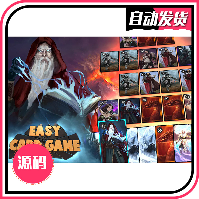 U3D源码  Easy Card Game 1.5 URP管线纸牌游戏项目源码